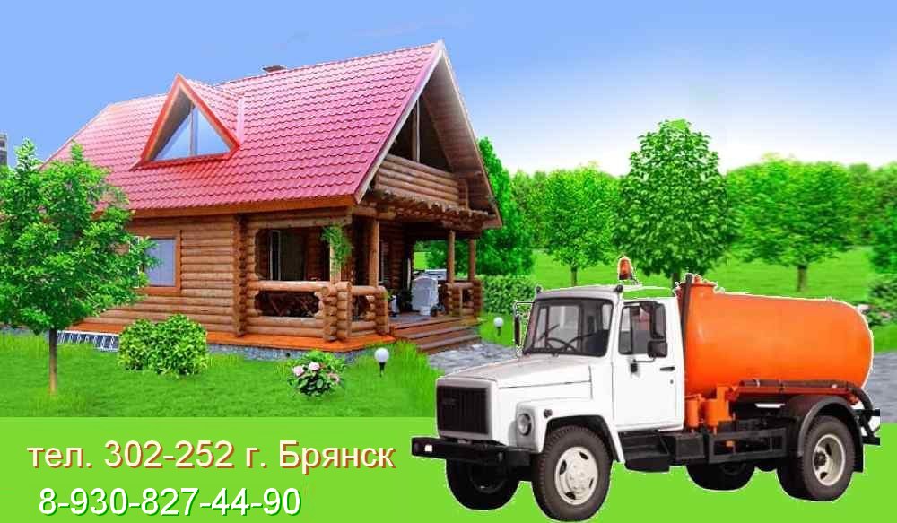 ������� ����������� �. 8-930-827-44-90